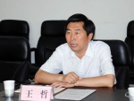 河南省政府任命两名官员：王哲、王红职务调整 - 河南一百度