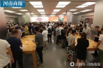 iPhone8/8P今日开售:郑州苹果店现场直击,基本不用排队 - 河南一百度
