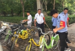郑州设置共享单车停放点 让居民出行不“堵” - 河南一百度