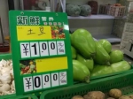 郑州现最豪华菜市场：投资800万 买菜像逛商场 - 河南一百度