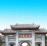 undefined - 河南大学