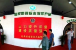 省局组织我省国家地理标志保护产品参加第20届中国农洽会 - 质量技术监督局