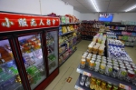 无人超市低调亮相郑州，扫码获取“钥匙”可以开门 - 河南一百度