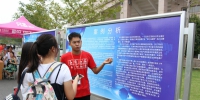郑州大学开展网络安全周宣传活动（图） - 郑州大学