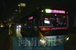 郑州今天再开20条社区线 家门口的“小绿车”带你赶地铁 - 河南一百度