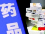 北京公布药品新政 - 河南频道新闻