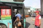 黄金周期间郑州38条公交线增开班次 瞅瞅有你坐的没 - 河南一百度