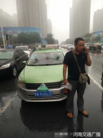 郑州私家车"摇身一变"成黑出租 露破绽坑了自己 - 河南一百度
