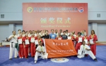 中国焦作国际太极拳交流大赛结束 我校武术援外培训班战果卓著 - 河南工业大学