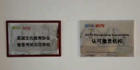 我校成为河南省首所“普思考试示范学校” - 河南工业大学