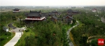 第十一届中国(郑州)国际园林博览会开园迎客 - 河南一百度