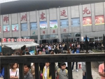郑州客运北站迎来客流高峰 带孩子可走绿色通道 - 河南一百度