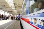 3日全国铁路预计发送旅客1123万人次 - 河南频道新闻