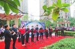 中国(郑州)2017中秋文化节在绿博园开幕 - 人民政府