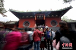 国庆长假少林寺景区开启“人从众”模式 - 河南一百度
