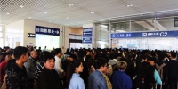 明起郑州东站对赴京旅客"二次安检" 请提前至少1小时候车 - 河南一百度