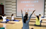 中国首次开招瑜伽硕士 学制为3年两年在国内一年在印度学习 - 河南频道新闻
