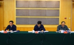 第十一届全国少数民族传统体育运动会筹委会第一次全体会议在郑召开 - 民族事务委员会