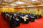 第十一届全国少数民族传统体育运动会筹委会第一次全体会议在郑召开 - 民族事务委员会
