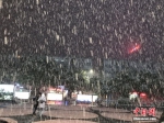 北方多地迎下半年首场降雪 气温骤降 - 郑州广播在线