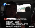 河南仨警察高速狂追70公里,为小伙追回装有数万元现金的行李 - 河南一百度