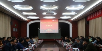 “黄河文明传承创新与人文城市建设”高层论坛在我校举行 - 河南大学