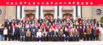 中文系七七届同学举行毕业四十周年庆典 - 河南大学