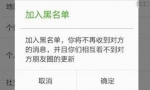 转账8000元网购4部二手手机 直到被拉黑才知道被骗 - 河南频道新闻