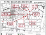 东区终于放地！郑州国土局挂牌出让11宗，8宗位于高铁东广场！ - 河南一百度