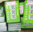郑州首批400户居民的智能垃圾箱积分卡有望本月20日发放 - 河南一百度