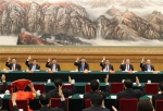 党的十九大主席团举行第一次会议 - 地方税务局