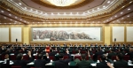 党的十九大主席团举行第一次会议 - 地方税务局
