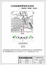 郑州17个最新规划同日出炉 涉城中村改造、交通等项目 - 河南一百度