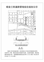 郑州17个最新规划同日出炉 涉城中村改造、交通等项目 - 河南一百度