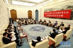 十九大代表团讨论向中外记者开放 - 郑州广播在线