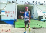 30天1300公里!小伙从海南三亚跑回广东潮州 - 河南频道新闻