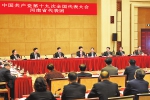 出席党的十九大的河南代表团讨论十九大报告 - 人民政府