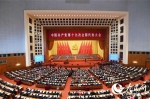 中外记者聚焦党的十九大 - 郑州广播在线