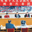 习近平在参加党的十九大贵州省代表团讨论时强调
万众一心 开拓进取
把新时代中国特色社会主义推向前进 - 人民政府