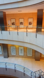 “喜迎十九大、墨韵中华”书画汇展在北京饭店举行 - 郑州新闻热线
