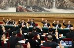 党的十九大主席团举行第四次会议 - 郑州广播在线