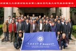 漯河校友分会举行第二届会员代表大会 - 河南理工大学