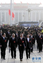 中国共产党第十九次全国代表大会闭幕会在京举行 - 郑州广播在线