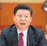 中国共产党第十九次全国代表大会在京闭幕 - 社会科学院
