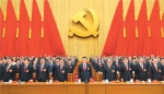 中国共产党第十九次全国代表大会在京闭幕 - 社会科学院