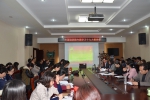 外国语学院举行“十九大报告专题学习会” - 河南理工大学