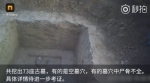 郑州城中村拆迁挖出古墓群 足足有73座 - 河南一百度