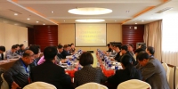 教育部财政学类专业教学指导委员会第五次全体会议在我校召开 - 河南大学