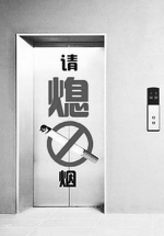 郑州男子电梯内劝人勿吸烟 被劝老人突发病离世家属索赔40万 - 河南一百度