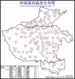 今天河南气温冲顶25℃！紧接着是5级大风+6至8度降温 - 河南一百度